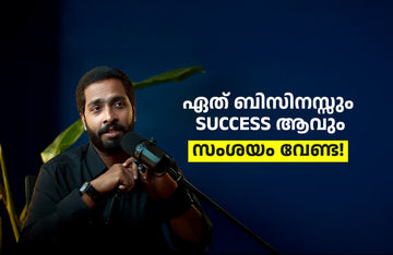 Success Begins with Passion, Knowledge & Dedication