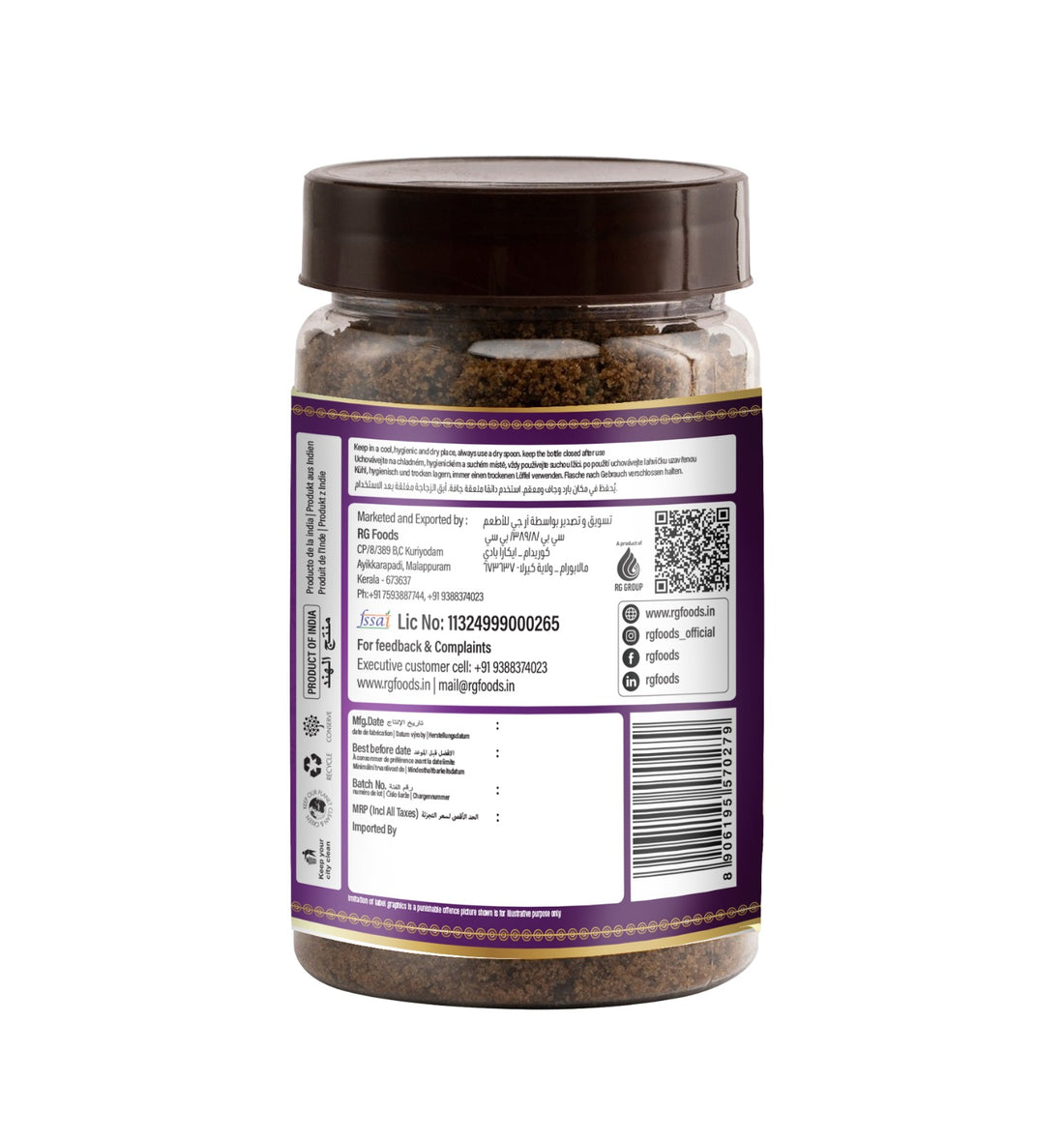 RG Instant Ginger Coffee