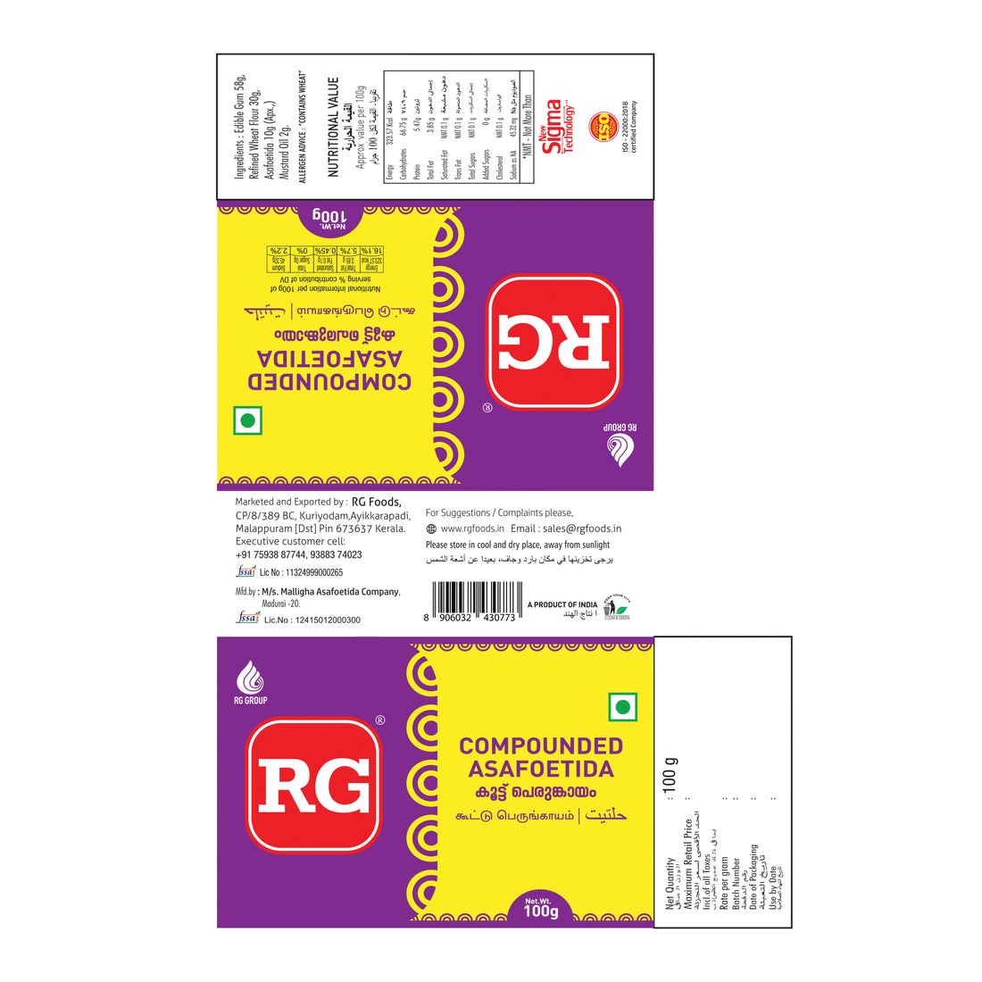 RG Asafoetida 100g Bar