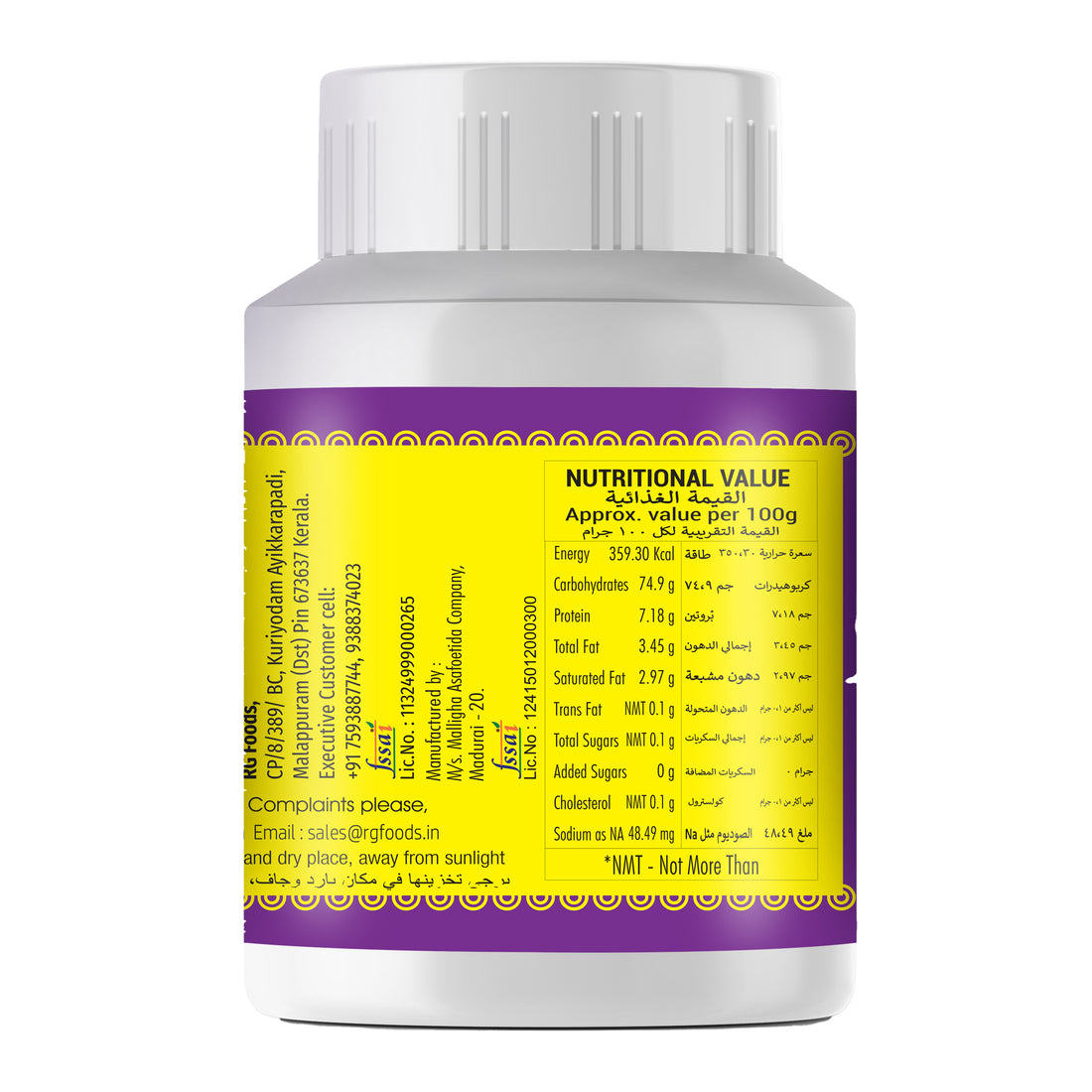 RG Asafoetida 20g Powder