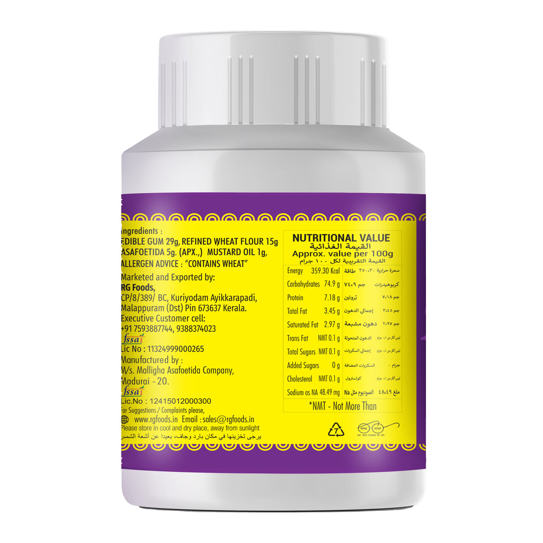 RG Asafoetida 50g Powder