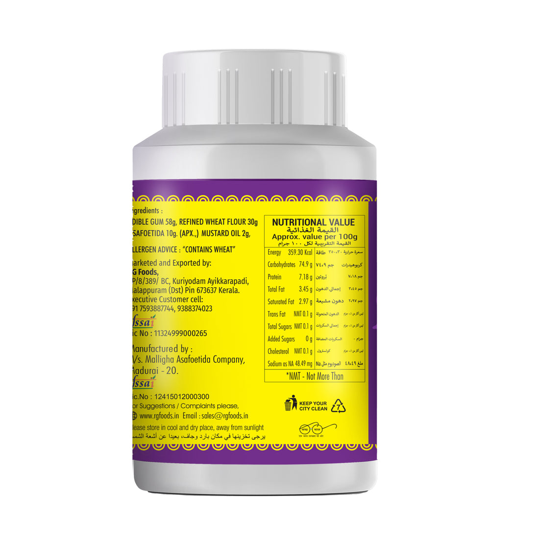 RG Asafoetida 100g Powder