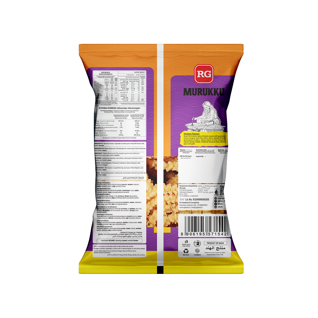 RG Murukku Plain 150 gm Pkt