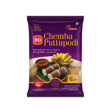 Chemba Puttu Podi 1 Kg