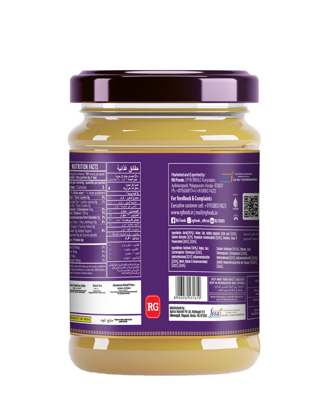 RG Garlic Paste