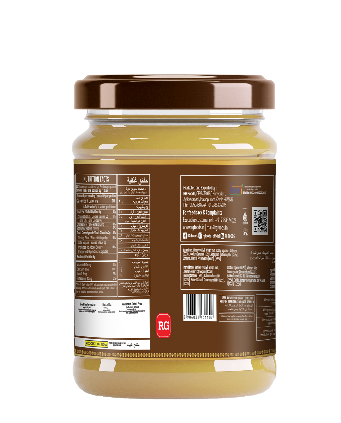 RG Ginger Paste