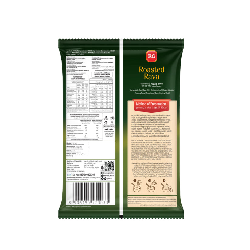 Roasted Rava 1 Kg